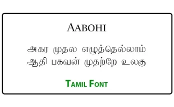 Aabohi Tamil Font Free Download