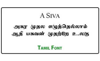 A Siva Tamil Font Free Download