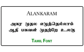Alankaram Tamil Font Free Download