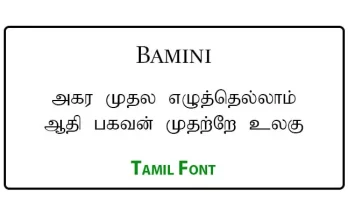Bamini Tamil Font Free Download
