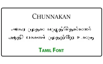 Chunnakan Tamil Font Free Download