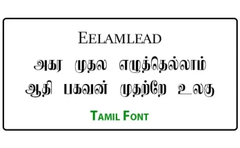 Eelamlead Tamil Font Free Download