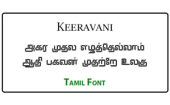 Keeravani Tamil Font Free Download