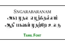 Sngarabaranam Tamil Font Free Download