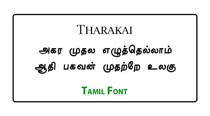 Tharakai Tamil Font Free Download