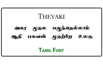 Thevaki Tamil Font Free Download