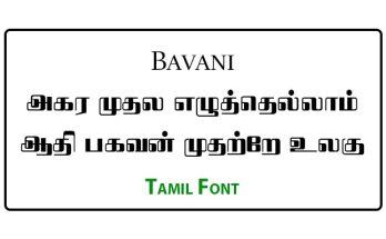 Bavani Tamil Font