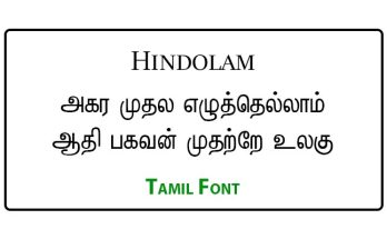 Hindolam Tamil Font