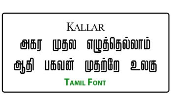 Kallar Tamil Font