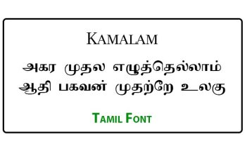 Kamalam Tamil Font