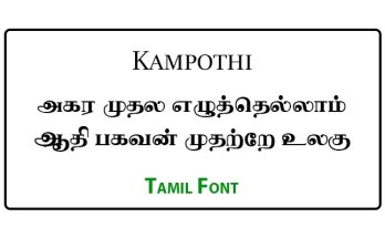 Kampothi Tamil Font