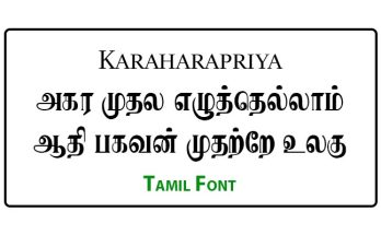 Karaharapriya Tamil Font