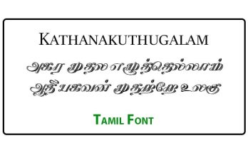 Kathanakuthugalam Tamil Font