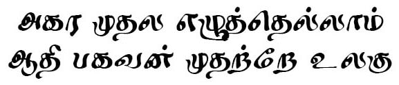 Kilavi Tamil Font preview