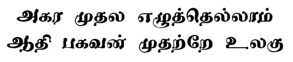 Klaimakal Tamil Font preview