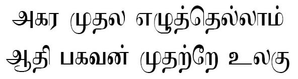 Kumutham Font preview