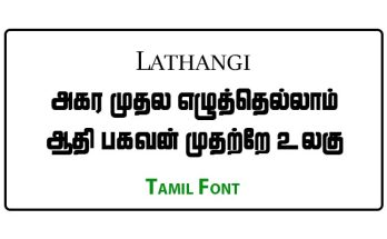 Lathangi Tamil Font Free Download