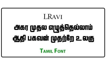 LRavi Tamil Font Free Download