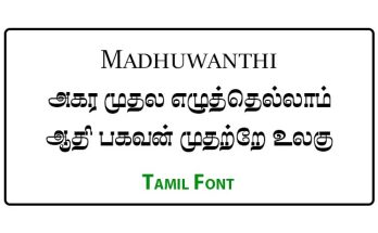 Madhuwanthi Tamil Font Free Download