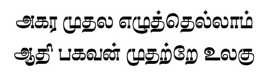 Madhuwanthi Tamil Font preview