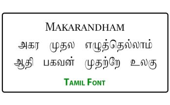 Makarandham Tamil Font Free Download