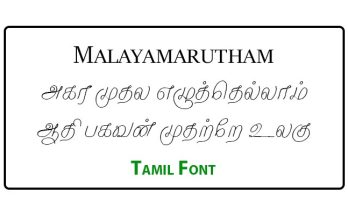 Malayamarutham Tamil Font Free Download