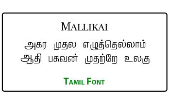 Mallikai Tamil Font Free Download