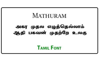 Mathuram Tamil Font Free Download