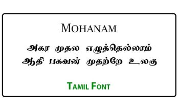 Mohanam Tamil Font Free Download