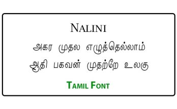 Nalini Tamil Font Free Download