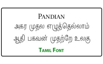 Pandian Tamil Font Free Download