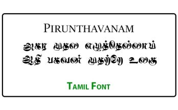 Pirunthavanam Tamil Font Free Download