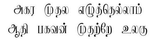 Ranjani Tamil Font Preview