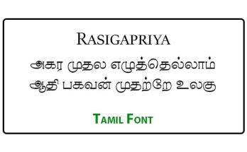 Rasigapriya Tamil Font Free Download