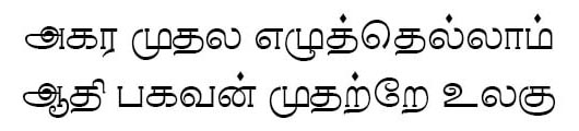 Rasigapriya Tamil Font Preview