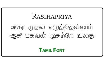 Rasihapriya Tamil Font Free Download