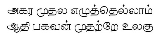 Ravi-D Tamil Font Preview