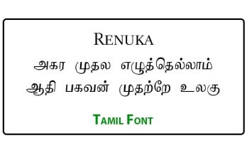 Renuka Tamil Font Free Download