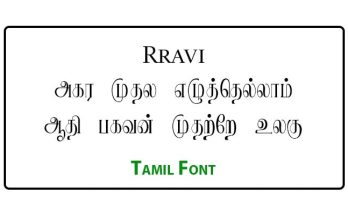 R Ravi Tamil Font Free Download