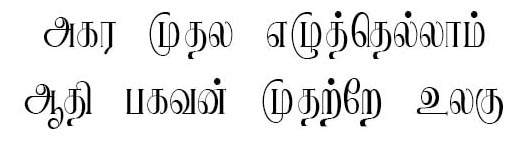 R Ravi Tamil Font preview