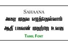 Sahaanaa Tamil Font Free Download