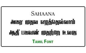 Sahaanaa Tamil Font Free Download