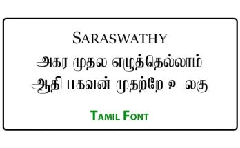 Saraswathy Tamil Font Free Download