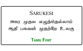 Sarukesi Tamil Font Free Download