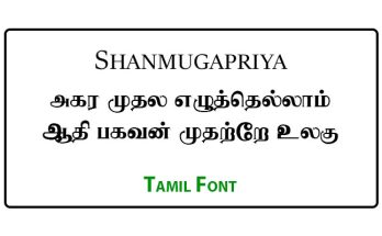 Shanmugapriya Tamil Font Free Download