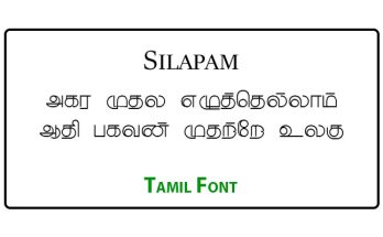 Silapam Tamil Font Free Download