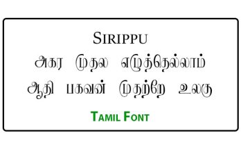 Sirippu Tamil Font Free Download