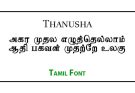 Thanusha Tamil Font Free Download