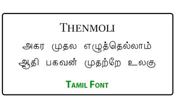 Thenmoli Tamil Font Free Download