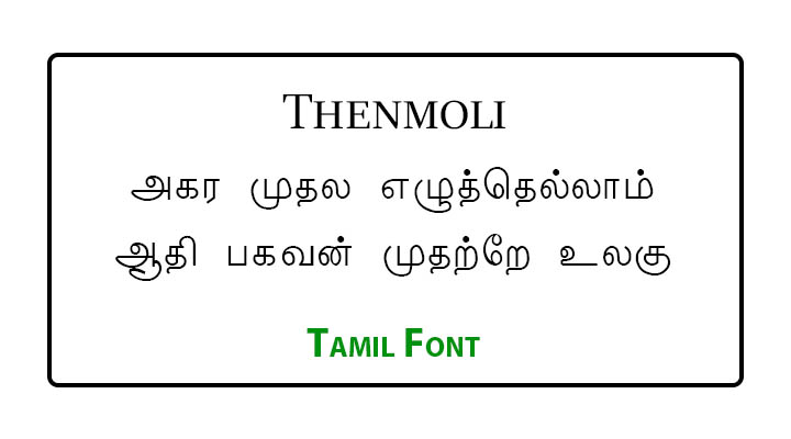 Thenmoli Tamil Font Free Download